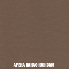 Кресло-реклайнер Арабелла (ткань до 300) Иск.кожа в Еманжелинске - emanzhelinsk.ok-mebel.com | фото 7