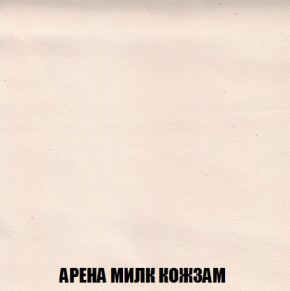 Кресло-реклайнер Арабелла (ткань до 300) Иск.кожа в Еманжелинске - emanzhelinsk.ok-mebel.com | фото 8