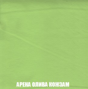 Кресло-реклайнер Арабелла (ткань до 300) Иск.кожа в Еманжелинске - emanzhelinsk.ok-mebel.com | фото 9