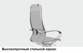 Кресло Samurai L1-1K - TS (Белый) Модель Samurai 0020001 в Еманжелинске - emanzhelinsk.ok-mebel.com | фото 13