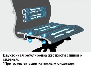 Кресло Samurai L1-1K - TS (Белый) Модель Samurai 0020001 в Еманжелинске - emanzhelinsk.ok-mebel.com | фото 14