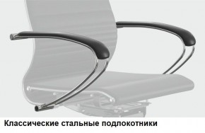 Кресло Samurai L1-1K - TS (Черный) Модель Samurai 0010001 в Еманжелинске - emanzhelinsk.ok-mebel.com | фото 10
