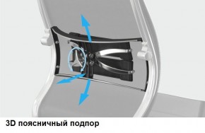 Кресло Samurai L1-1K - TS (Черный) Модель Samurai 0010001 в Еманжелинске - emanzhelinsk.ok-mebel.com | фото 12