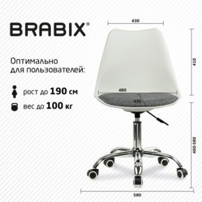 Кресло стул BRABIX "Eames MG-310 CH", хром, пластик белый, ткань серая, 532924 в Еманжелинске - emanzhelinsk.ok-mebel.com | фото 6