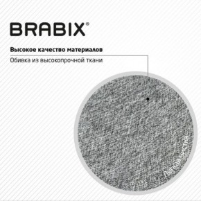 Кресло стул BRABIX "Eames MG-310 CH", хром, пластик белый, ткань серая, 532924 в Еманжелинске - emanzhelinsk.ok-mebel.com | фото 8