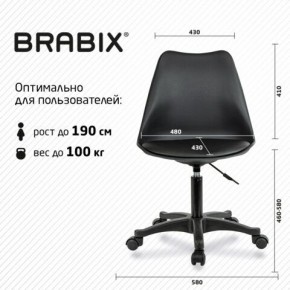 Кресло стул BRABIX "Eames MG-310 PL", пластик черный, экокожа черная, 532927 в Еманжелинске - emanzhelinsk.ok-mebel.com | фото 4