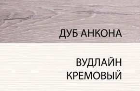 Кровать 120 , OLIVIA, цвет вудлайн крем/дуб анкона в Еманжелинске - emanzhelinsk.ok-mebel.com | фото 1