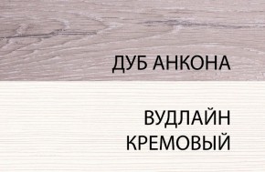 Кровать 140, OLIVIA, цвет вудлайн крем/дуб анкона в Еманжелинске - emanzhelinsk.ok-mebel.com | фото 3