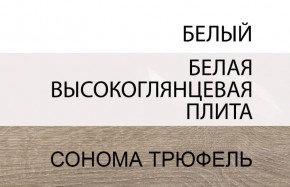 Кровать 160/TYP 92, LINATE ,цвет белый/сонома трюфель в Еманжелинске - emanzhelinsk.ok-mebel.com | фото 6