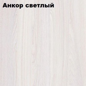 Кровать 2-х ярусная с диваном Карамель 75 (АРТ) Анкор светлый/Бодега в Еманжелинске - emanzhelinsk.ok-mebel.com | фото 2