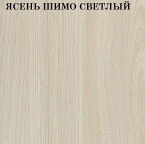 Кровать 2-х ярусная с диваном Карамель 75 (АРТ) Ясень шимо светлый/темный в Еманжелинске - emanzhelinsk.ok-mebel.com | фото 4