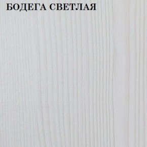 Кровать 2-х ярусная с диваном Карамель 75 (NILS MINT) Бодега светлая в Еманжелинске - emanzhelinsk.ok-mebel.com | фото 4