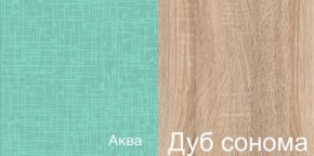 Кровать 2-х ярусная Сити с 2-мя ящиками (4-2002дубсон/аква) 800х2000 в Еманжелинске - emanzhelinsk.ok-mebel.com | фото 2