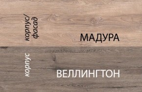 Кровать 90-2/D1, DIESEL , цвет дуб мадура/веллингтон в Еманжелинске - emanzhelinsk.ok-mebel.com | фото 3