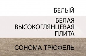 Кровать 90/TYP 90, LINATE ,цвет белый/сонома трюфель в Еманжелинске - emanzhelinsk.ok-mebel.com | фото 5