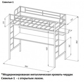 Кровать-чердак "Севилья-1.2" с рабочей поверхностью и полкой Черный/Дуб Молочный в Еманжелинске - emanzhelinsk.ok-mebel.com | фото 2