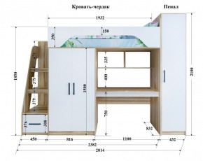 Кровать-чердак Тея (*Без Пенала) в Еманжелинске - emanzhelinsk.ok-mebel.com | фото 2