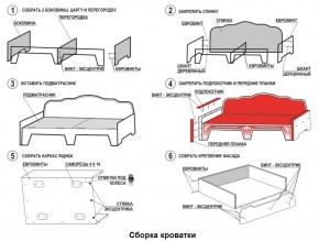 Кровать Фея 1800 с двумя ящиками в Еманжелинске - emanzhelinsk.ok-mebel.com | фото 22