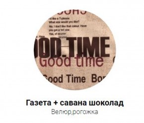 Кровать Принцесска с ПМ (ткань 1 кат) в Еманжелинске - emanzhelinsk.ok-mebel.com | фото 31