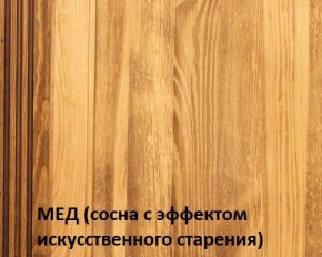 Кровать "Викинг 01" 1400 массив в Еманжелинске - emanzhelinsk.ok-mebel.com | фото 3