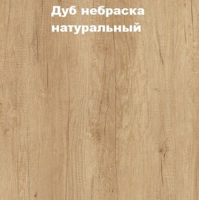 Кровать с основанием с ПМ и местом для хранения (1400) в Еманжелинске - emanzhelinsk.ok-mebel.com | фото 4