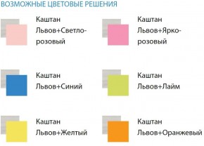 Кровать Софа №5 (800*1900/2000) в Еманжелинске - emanzhelinsk.ok-mebel.com | фото 2