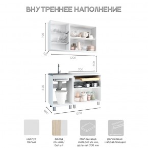 Кухня Айсбери 1.2 м (Белый/Дуб Сонома) в Еманжелинске - emanzhelinsk.ok-mebel.com | фото 3