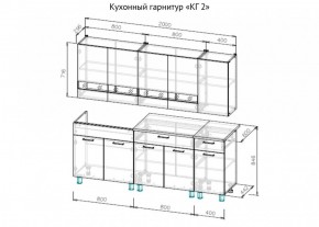Кухонный гарнитур КГ-2 Серия 2 (2000) Дуб Венге/Дуб Сонома в Еманжелинске - emanzhelinsk.ok-mebel.com | фото 3