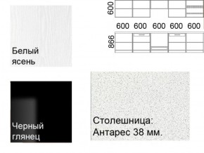 Кухонный гарнитур Кремона (3 м) в Еманжелинске - emanzhelinsk.ok-mebel.com | фото 2