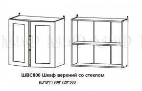 ЛИЗА-2 Кухонный гарнитур 2,0 Белый глянец холодный в Еманжелинске - emanzhelinsk.ok-mebel.com | фото 7