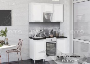 Кухонный гарнитур Монро 1.5 (Белый/MF07) в Еманжелинске - emanzhelinsk.ok-mebel.com | фото