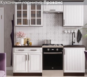 Кухонный гарнитур Прованс (2.0м) в Еманжелинске - emanzhelinsk.ok-mebel.com | фото 3