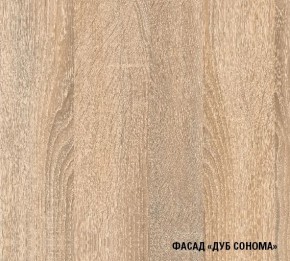 Кухня Симона Демо 1700 (Венга/Дуб Сонома) в Еманжелинске - emanzhelinsk.ok-mebel.com | фото 4