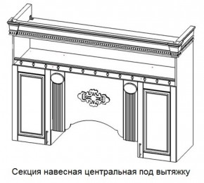 Кухонный гарнитур Верона (крем) модульная в Еманжелинске - emanzhelinsk.ok-mebel.com | фото 6