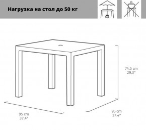 Квадратный стол Мелоди Квартет (Melody quartet) графит в Еманжелинске - emanzhelinsk.ok-mebel.com | фото 2