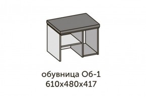 Квадро ОБ-1 Обувница (ЛДСП дуб крафт золотой/ткань Серая) в Еманжелинске - emanzhelinsk.ok-mebel.com | фото 2