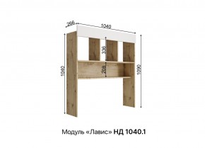 ЛАВИС Детская (модульная) дуб бунратти/роза софт/ручка золотая в Еманжелинске - emanzhelinsk.ok-mebel.com | фото 5