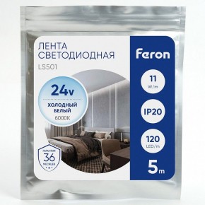 Лента светодиодная Feron LS501 41058 в Еманжелинске - emanzhelinsk.ok-mebel.com | фото 1