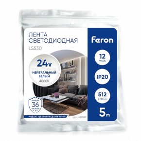 Лента светодиодная Feron LS530 48969 в Еманжелинске - emanzhelinsk.ok-mebel.com | фото 4