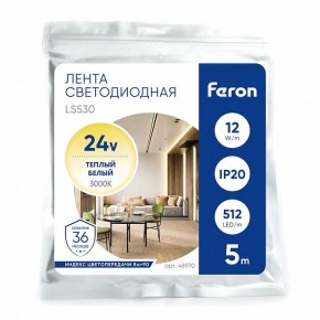Лента светодиодная Feron LS530 48970 в Еманжелинске - emanzhelinsk.ok-mebel.com | фото 5