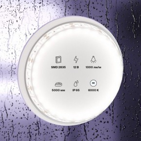 Лента светодиодная Maytoni Led strip 10113 в Еманжелинске - emanzhelinsk.ok-mebel.com | фото 3