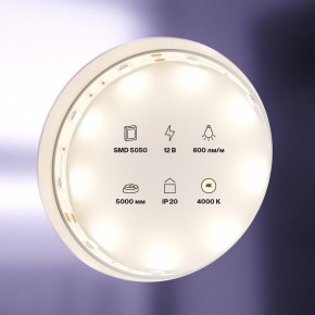 Лента светодиодная Maytoni Led strip 10121 в Еманжелинске - emanzhelinsk.ok-mebel.com | фото 2