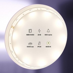 Лента светодиодная Maytoni Led strip 10161 в Еманжелинске - emanzhelinsk.ok-mebel.com | фото 2