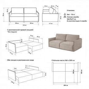 Комплект мягкой мебели 318+319 (диван+модуль) в Еманжелинске - emanzhelinsk.ok-mebel.com | фото 2