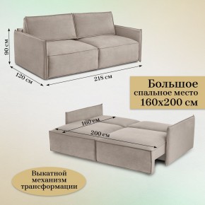 Комплект мягкой мебели 318+319 (диван+модуль) в Еманжелинске - emanzhelinsk.ok-mebel.com | фото 5