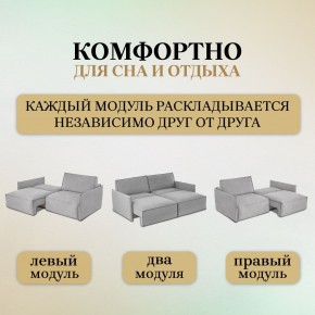 Комплект мягкой мебели 318+319 (диван+модуль) в Еманжелинске - emanzhelinsk.ok-mebel.com | фото 6