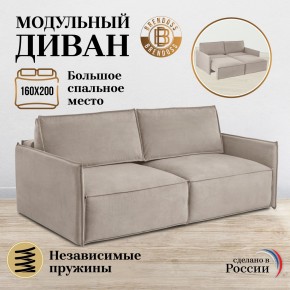 Комплект мягкой мебели 318+319 (диван+модуль) в Еманжелинске - emanzhelinsk.ok-mebel.com | фото 7