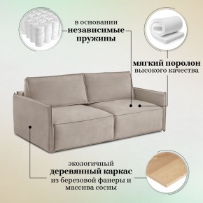 Комплект мягкой мебели 318+319 (диван+модуль) в Еманжелинске - emanzhelinsk.ok-mebel.com | фото 8