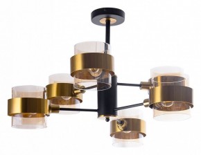 Люстра на штанге Arte Lamp Carlo A8205SP-6BK в Еманжелинске - emanzhelinsk.ok-mebel.com | фото