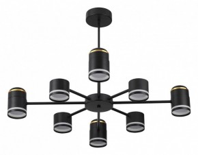 Люстра на штанге Lumion Virsava 8234/8C в Еманжелинске - emanzhelinsk.ok-mebel.com | фото
